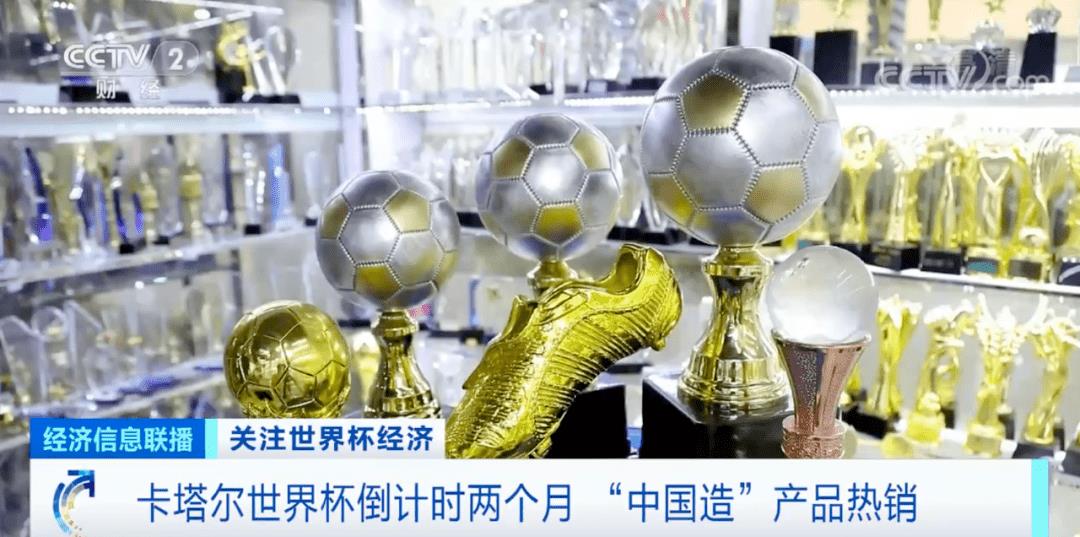 卡塔爾世界杯投入多少錢（花費高達2290億美元！卡塔爾世界杯為什么如此燒錢？）