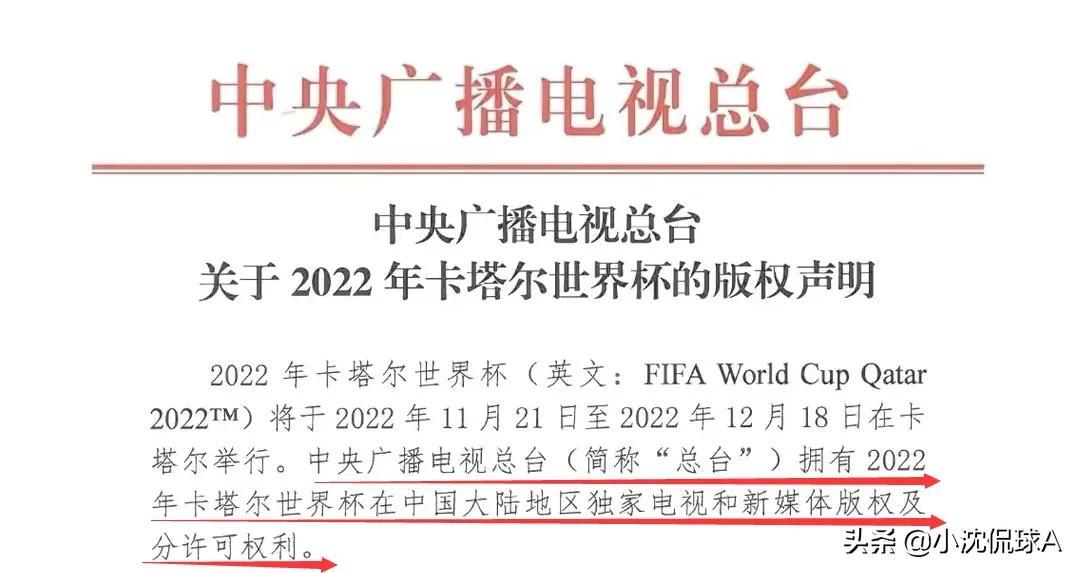 中央五套世界杯收費嗎（喜訊！CCTV5免費直播世界杯，C羅盼打服梅西，法國力爭衛(wèi)冕）
