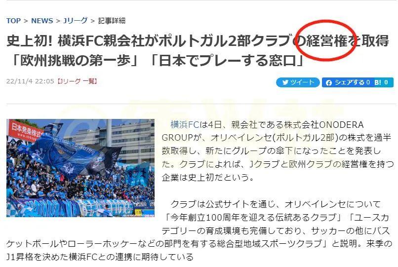 足球俱樂部級別劃分（走訪東方龍俱樂部-原來歐洲俱樂部是這樣的）