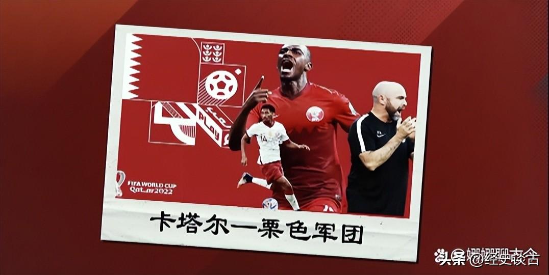 梅西世界杯外號(hào)（盤點(diǎn)2022卡塔爾世界杯32支球隊(duì)的綽號(hào)，你覺得中國是什么？）