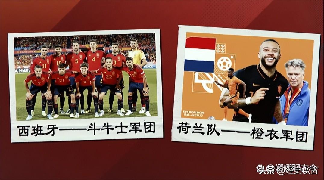 梅西世界杯外號(hào)（盤點(diǎn)2022卡塔爾世界杯32支球隊(duì)的綽號(hào)，你覺得中國是什么？）