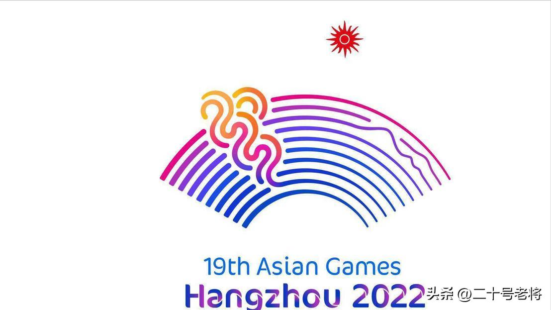 亞運會是指什么意思（冬奧會和亞運會哪個影響力更大？）