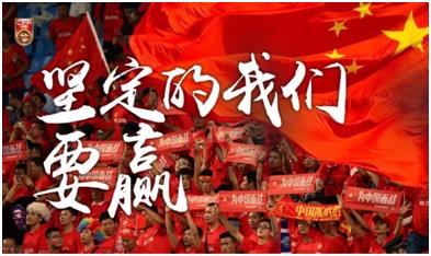 在哪里買國(guó)足輸贏（競(jìng)彩亞洲杯來(lái)了！冠軍、冠亞軍競(jìng)猜游戲開售）