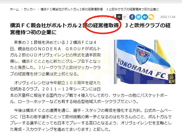 足球俱樂部級別劃分（走訪東方龍俱樂部-原來歐洲俱樂部是這樣的）