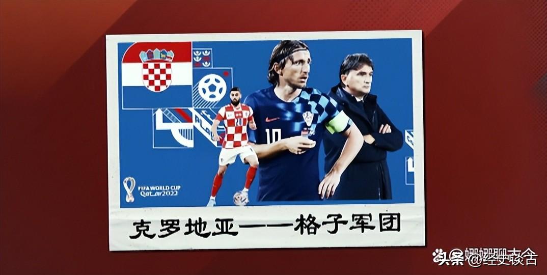 梅西世界杯外號(hào)（盤點(diǎn)2022卡塔爾世界杯32支球隊(duì)的綽號(hào)，你覺得中國是什么？）