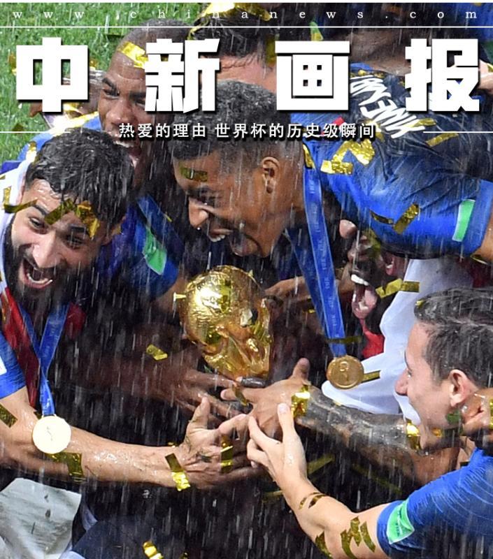 世界杯各國圖片（為什么人們熱愛世界杯？一組圖回顧世界杯的那些經(jīng)典瞬間）