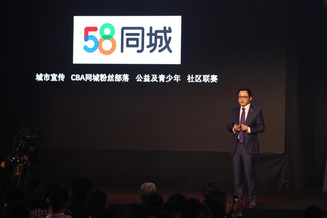 58同城cba（58同城、安居客攜手CBA達成長期戰略合作 助推中國籃球發展）