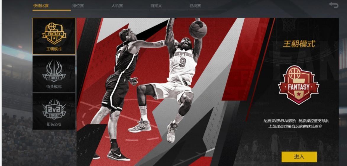 nba2k20王朝模式合同設置（NBA2KOL2：氪金都不一定干的過我？帶你組建性價比最高的王朝隊）