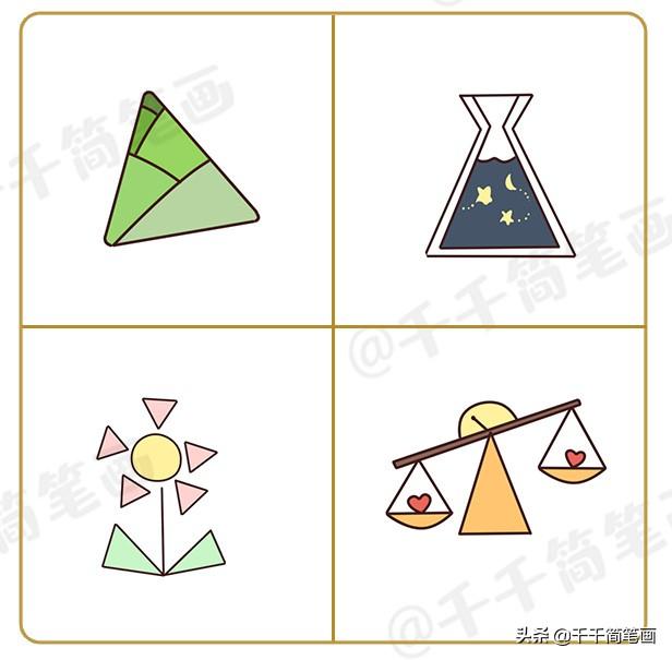 世界杯獎杯蛋糕簡筆畫（只用三角形就能畫出99種小動物簡筆畫，再手殘也學得會）