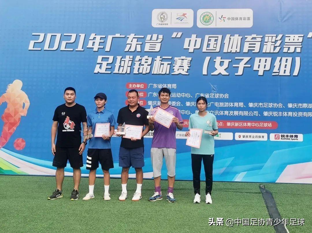 u16女足奪冠哪天奪冠（廣東省青少年足球錦標賽：深圳U16女足甲組奪冠）