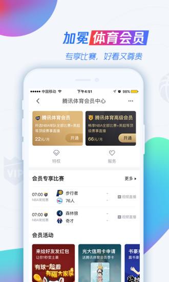 江油哪看2018世界杯比較好（哪里可以看世界杯直播 這幾款直播軟件不容錯過）