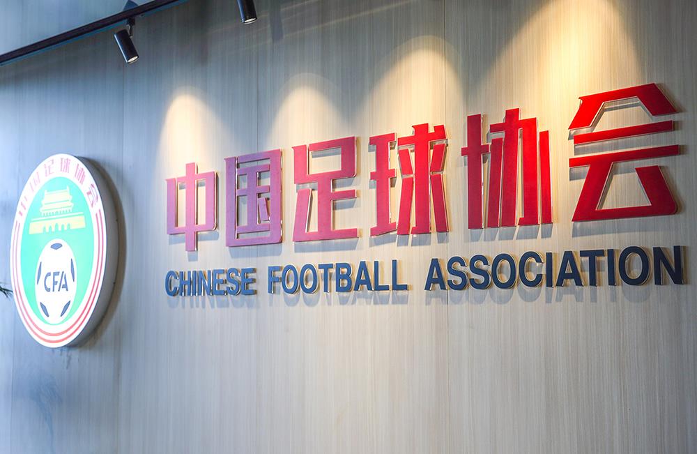 中超為什么分組成功（你知道中超“蛇形分組”，但不一定知道，為何選擇這種分組方式？）