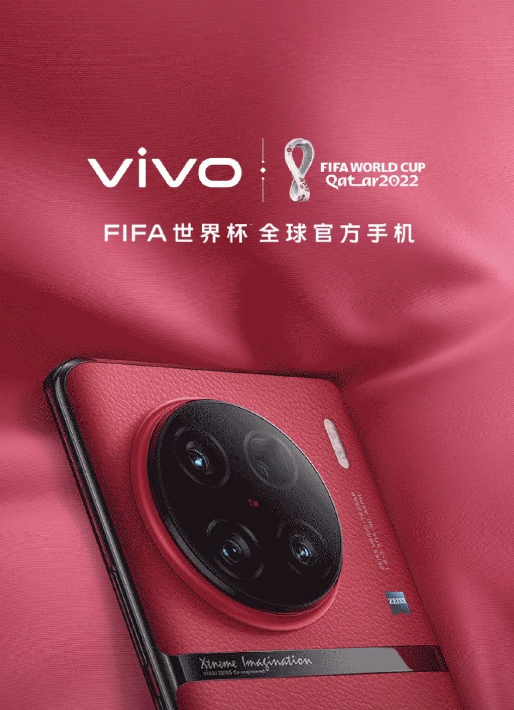 世界杯公司推廣哪家好（盤點世界杯上的中國企業贊助商，及各家營銷玩法）