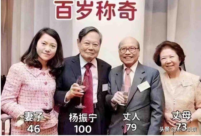 不是很重的傷（楊振寧摔倒后住院，知情人士透露只是扭傷了一下胳膊，并無大礙）