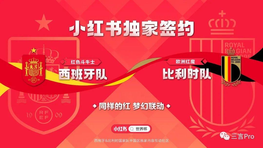 世界杯公司推廣哪家好（盤點世界杯上的中國企業贊助商，及各家營銷玩法）