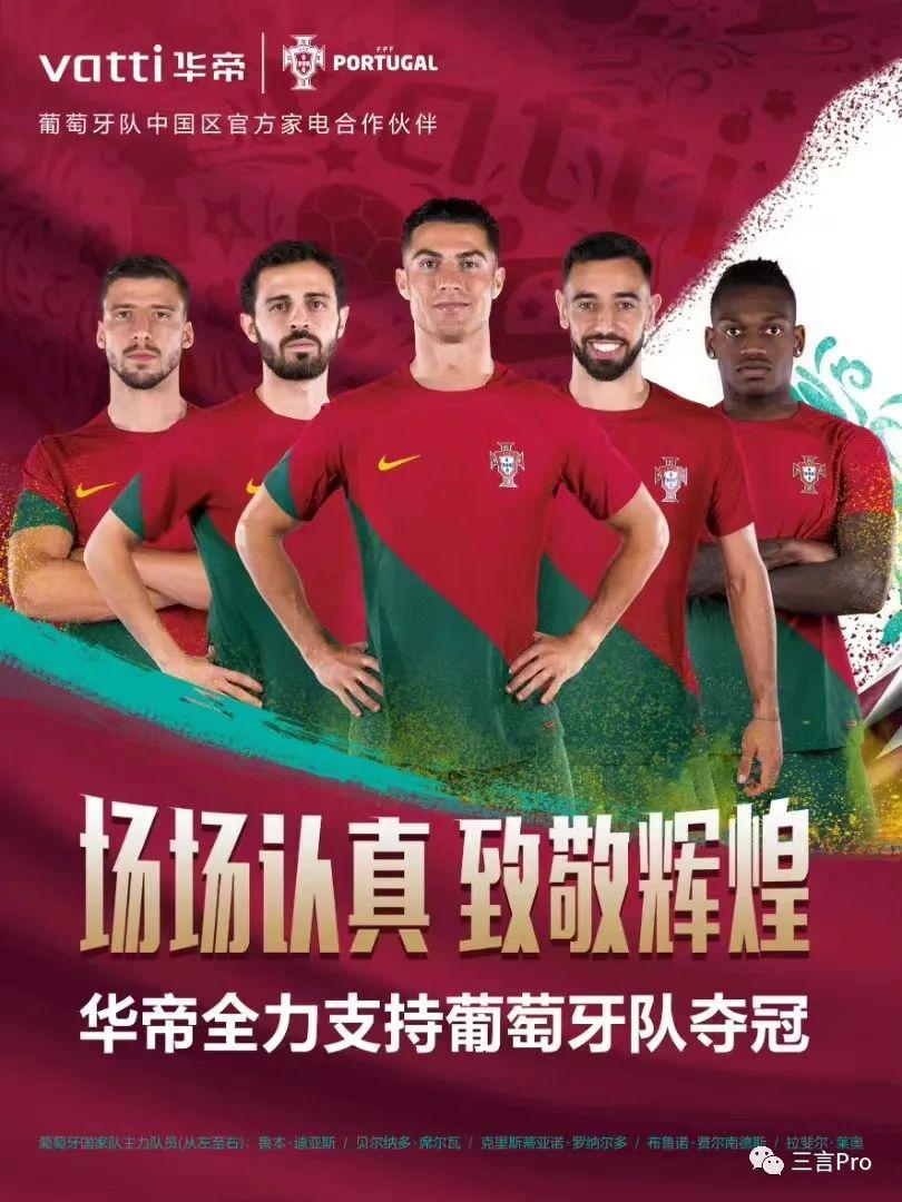 世界杯公司推廣哪家好（盤點世界杯上的中國企業贊助商，及各家營銷玩法）