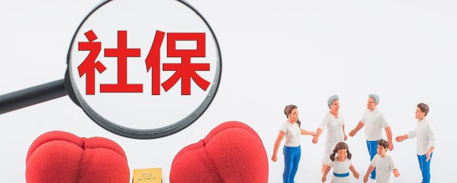 如果辭職了社保可以個人怎么交