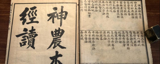 桂枝在神農(nóng)本草經(jīng)的記載是什么
