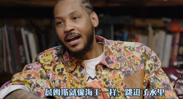 詹姆斯是甜瓜的救命恩人？（過命交情！安東尼坦言自己是風(fēng)塵四俠老大，詹姆斯是他的救命恩人）