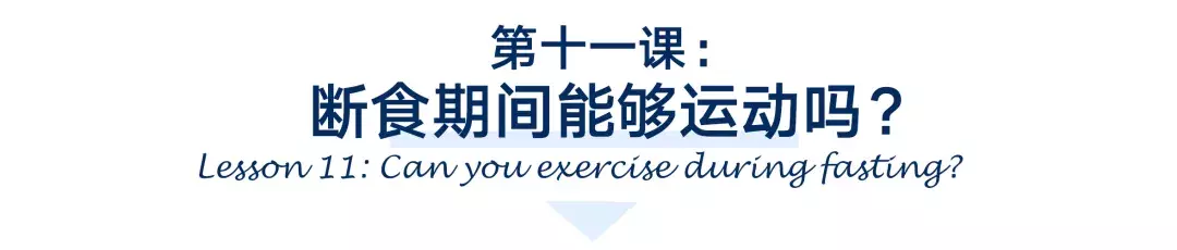 為什么nba不吃碳水化合物（詹姆斯、科比等NBA球星都使用過(guò)的健身方法....你要不要學(xué)一下？）