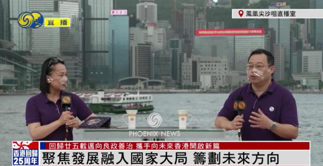 鳳凰衛(wèi)視中文臺(tái)在線直播（鳳凰衛(wèi)視推出《香港回歸25周年特別報(bào)道》，敬請(qǐng)關(guān)注）