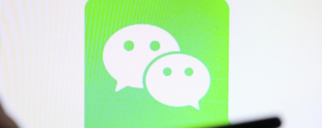 微信云繳費是什么意思