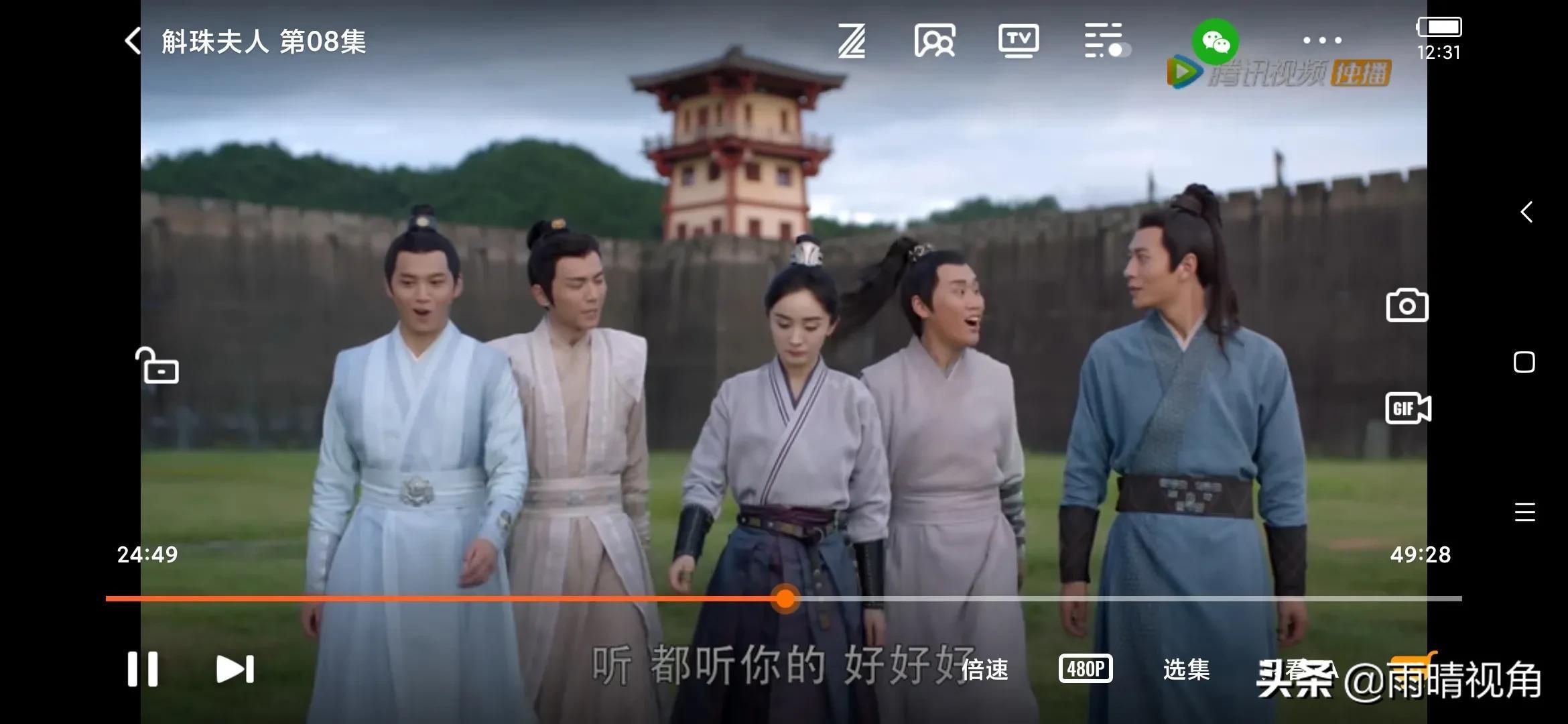 何沖斛珠夫人（《斛珠夫人》中的何沖是什么結局？）