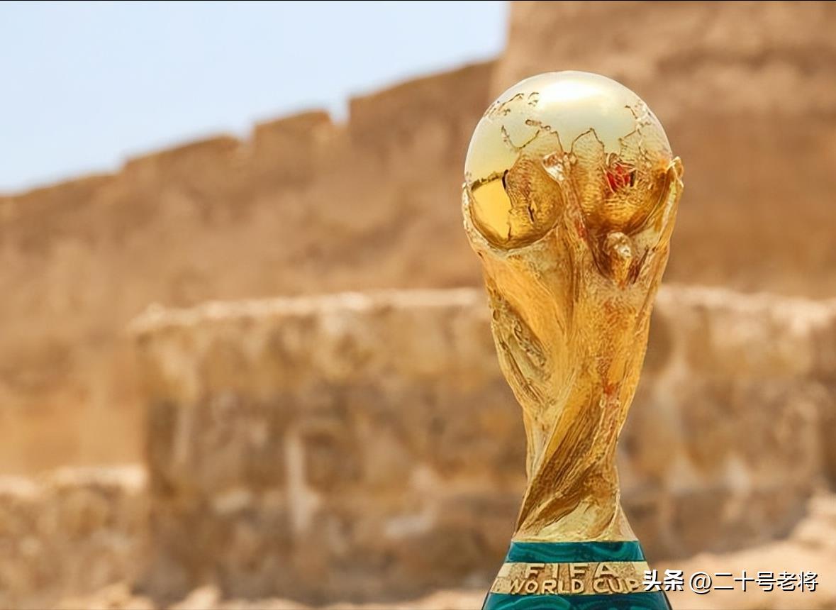 世界杯32進16規則（2026年世界杯擴軍的名額分配，0.5不再存在，東道主賽區優勢銳減）