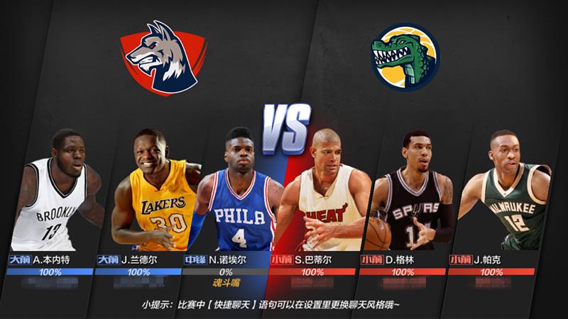 最強nba有資格為什么登不了（《最強NBA》手游初評測：隨時隨地想灌就灌！還有誰？）