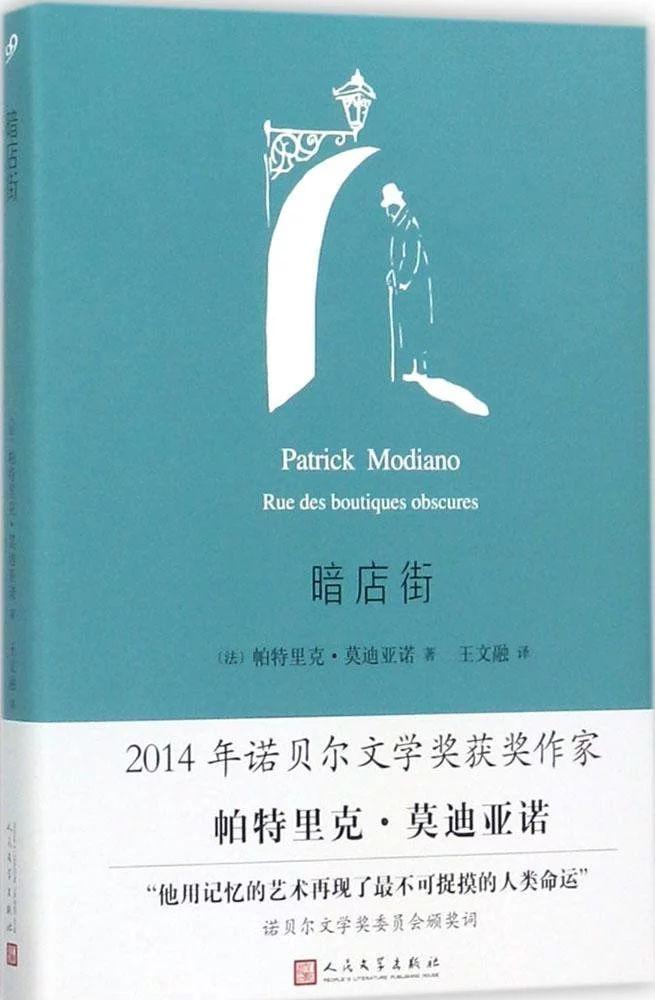 德國隊世界杯小說（世界杯年的諾貝爾文學獎都給了誰？）