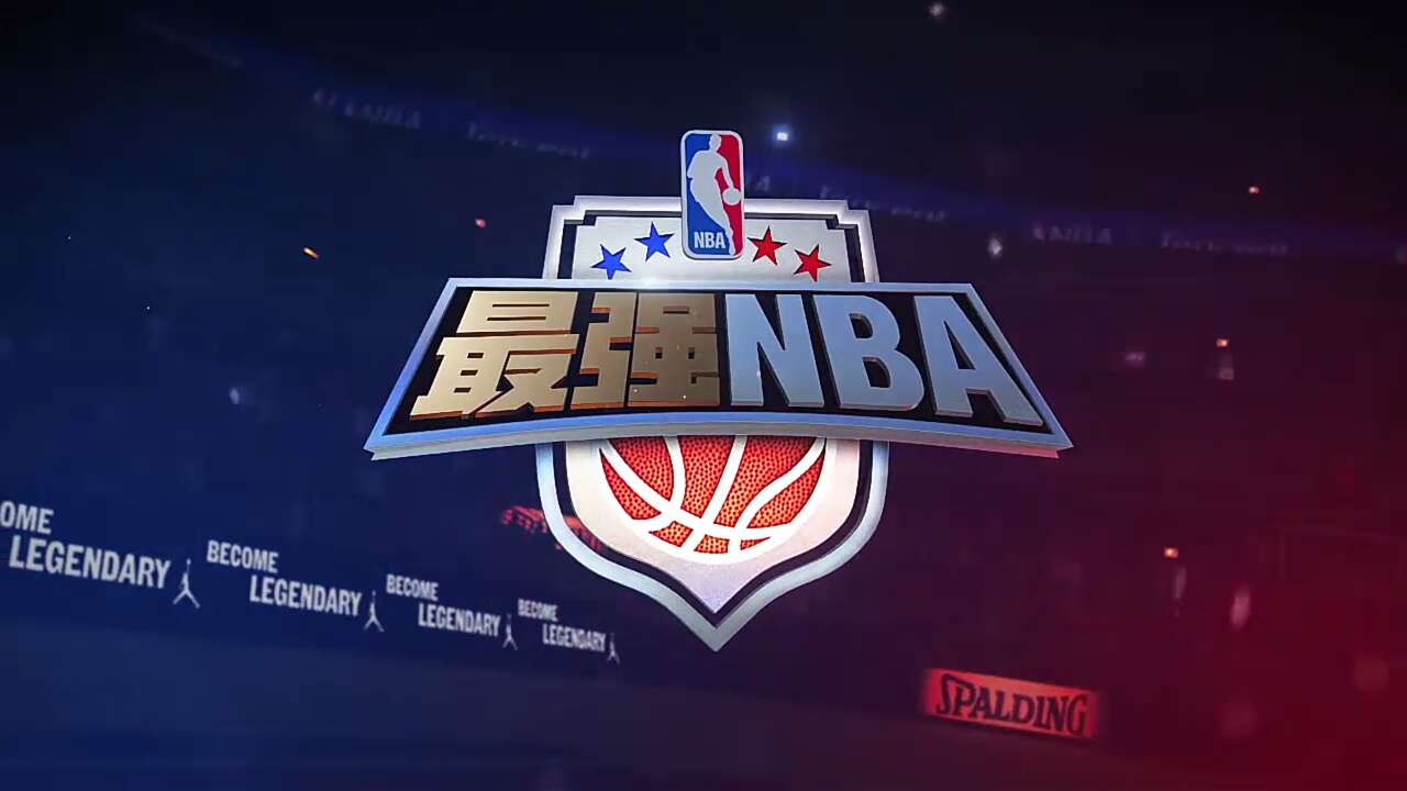 最強nba有資格為什么登不了（《最強NBA》手游初評測：隨時隨地想灌就灌！還有誰？）