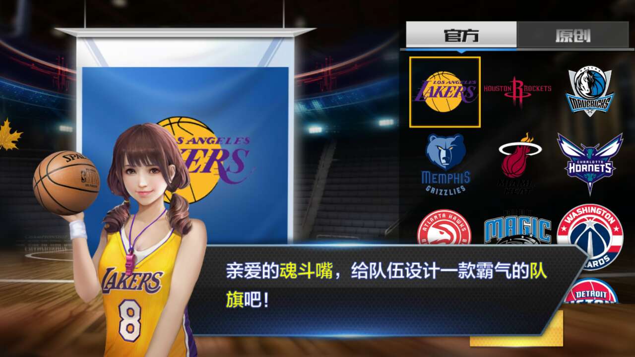 最強nba有資格為什么登不了（《最強NBA》手游初評測：隨時隨地想灌就灌！還有誰？）