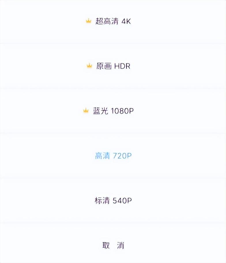 咪咕視頻付費(fèi)足球直（全網(wǎng)都在問世界杯直播去哪看？這么挑就不會(huì)錯(cuò)）