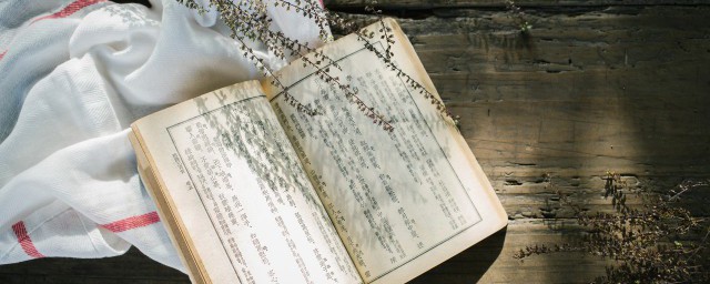 崢的意思