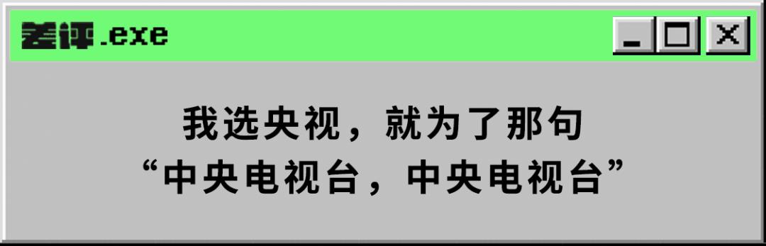 咪咕視頻付費(fèi)足球直（全網(wǎng)都在問世界杯直播去哪看？這么挑就不會(huì)錯(cuò)）