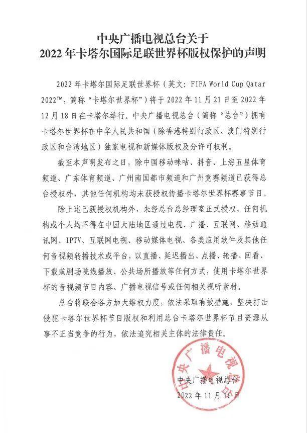 咪咕視頻付費(fèi)足球直（全網(wǎng)都在問世界杯直播去哪看？這么挑就不會(huì)錯(cuò)）