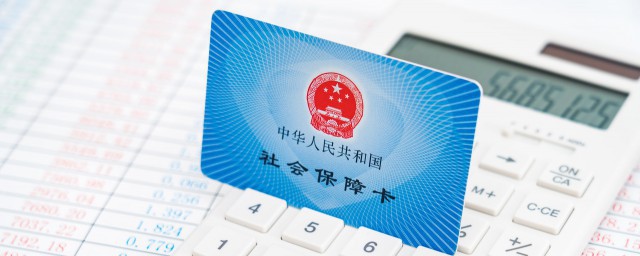失業(yè)保險(xiǎn)怎么申請