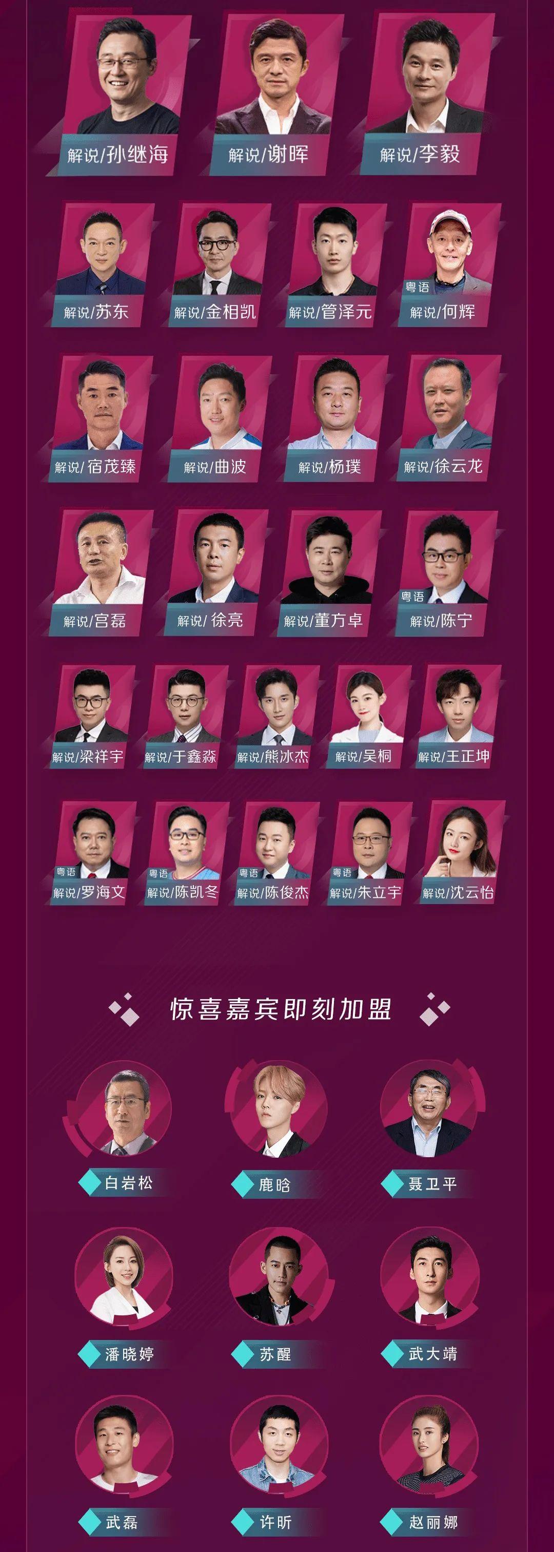 咪咕視頻付費(fèi)足球直（全網(wǎng)都在問世界杯直播去哪看？這么挑就不會(huì)錯(cuò)）