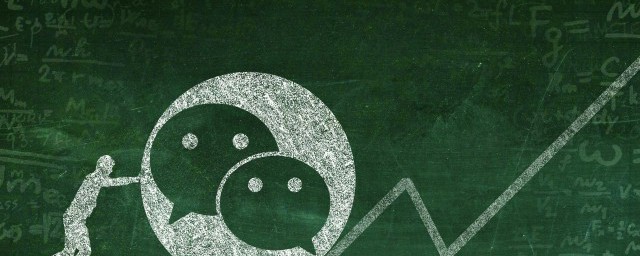 微信怎么刪除標(biāo)簽分組