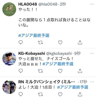 中國對日本比分（日本隊1：0小勝中國，日本球迷繼續“泄憤”：雖然贏了，難道不是換主帥的好時機嗎）