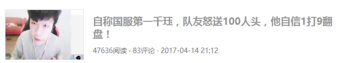 為什么不抓楊永信（曾經(jīng)被楊永信電出陰影，如今成為L(zhǎng)OL第一千玨？）