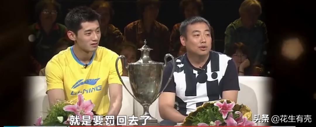 張繼科哪一年的奧運冠軍（20年后再看張繼科：才明白他“退隱”背后，劉國梁有多意難平）