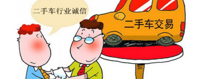 二手車過戶車主本人不去可以嗎