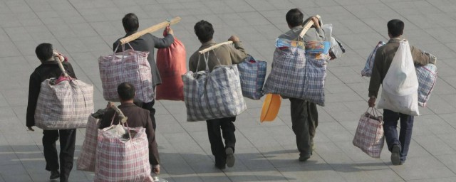 農民工工傷賠償標準表