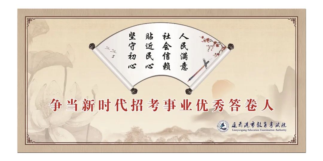 大一乒乓球考試考什么（「通知」江蘇省2022年普通高校招生體育類專業(yè)省統(tǒng)考網(wǎng)上信息確認(rèn)須知）