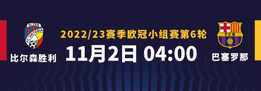 巴薩vs巴倫西亞比分（萊萬絕殺，巴薩客場擊敗瓦倫西亞）