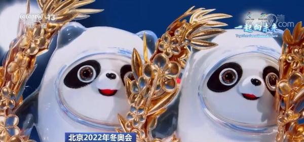 介紹一個冬奧會比賽項目（這是一場簡約、安全、精彩的冬奧盛會）