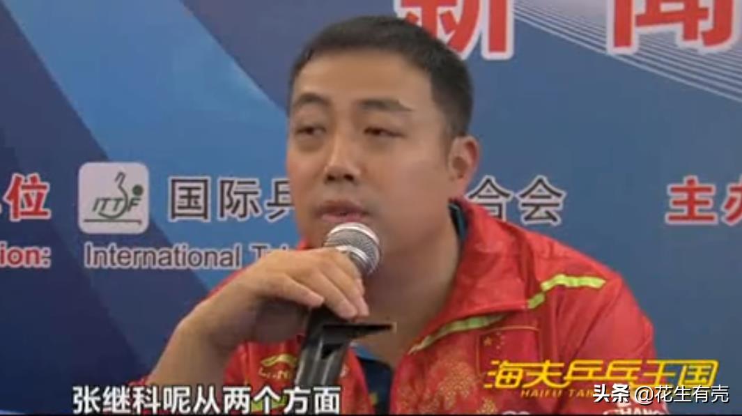 張繼科哪一年的奧運冠軍（20年后再看張繼科：才明白他“退隱”背后，劉國梁有多意難平）