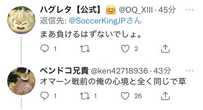 中國對日本比分（日本隊1：0小勝中國，日本球迷繼續“泄憤”：雖然贏了，難道不是換主帥的好時機嗎）