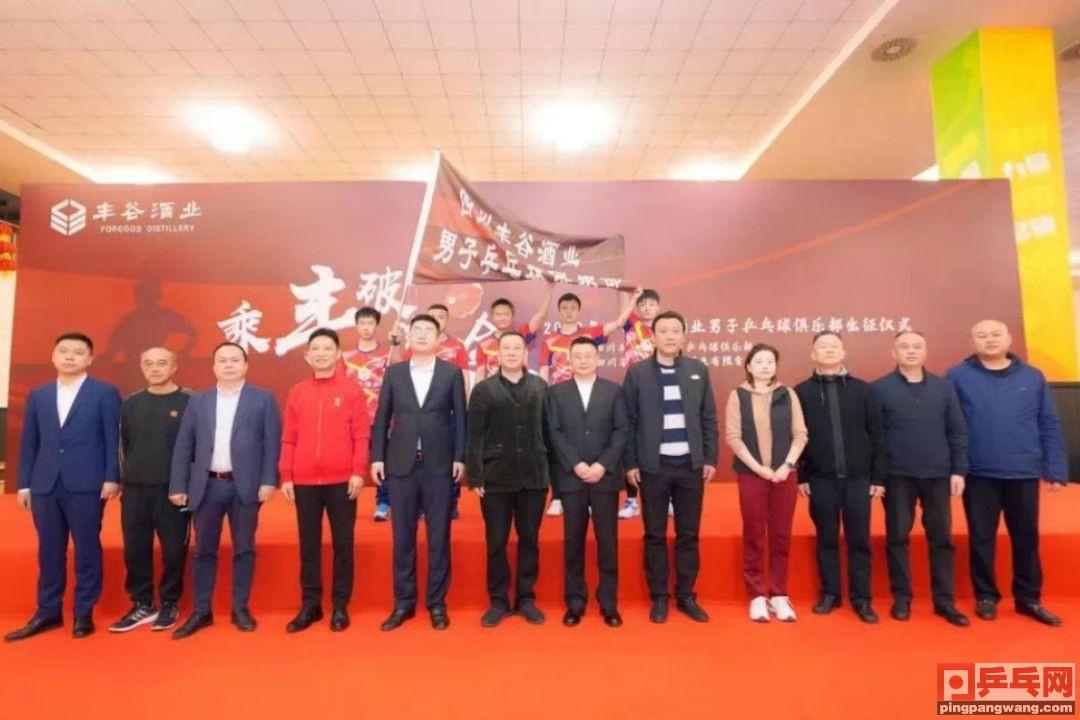 乒乓球賽事最新消息2022直播（直播預告，中國乒超三家俱樂部公示：樊振東許昕，馬龍王曼昱同隊）